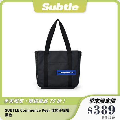 SUBTLE Commence Peer 休閒手提袋