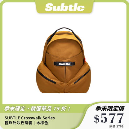 SUBTLE Crosswalk Series 輕戶外沙丘背囊 14L｜防潑水耐用通勤旅行袋