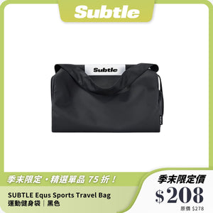 SUBTLE Equs Sports Travel Bag 運動健身袋｜防潑水大容量｜手提斜孭兩用