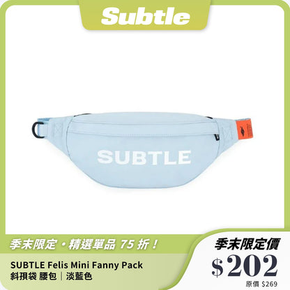 SUBTLE Felis Mini Fanny Pack 斜孭袋 腰包｜輕便防潑水