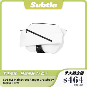 SUBTLE MainStreet Ranger Crossbody 斜孭袋｜輕便防潑水｜多隔層收納設計