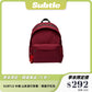 SUBTLE 木檐 山系旅行背囊｜輕量化設計20L大容量｜防潑水耐用