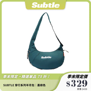 SUBTLE 穿行系列半月包｜13L 大容量斜孭袋｜防潑水輕便 通勤旅行兩用
