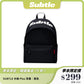 SUBTLE 木檐 Plus 背囊｜20L大容量｜設計感簡約通勤背包