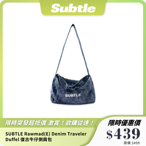 SUBTLE Rawmad(E) Denim Traveler Duffel 復古牛仔側肩包｜多功能大容量旅行袋