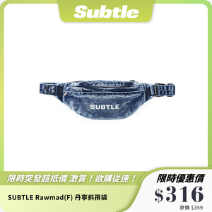 SUBTLE Rawmad(F) 丹寧斜孭袋｜潮流牛仔腰包｜內置隱私小袋
