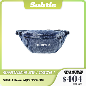 SUBTLE Rawmad(P)  丹寧斜孭袋｜耐磨牛仔面料｜時尚百搭