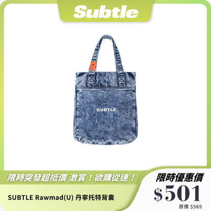 SUBTLE Rawmad(U) 丹寧托特背囊｜一袋兩用設計｜大容量收納