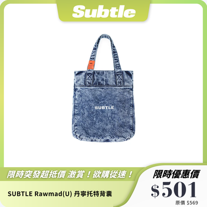 SUBTLE Rawmad(U) 丹寧托特背囊｜一袋兩用設計｜大容量收納