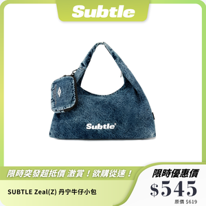 SUBTLE Zeal(Z) 丹寧牛仔手提袋｜輕便腋下包｜適合日常通勤旅行