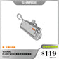 【3C安全認證】SHARGE Flow Mini 應急膠囊移動電源 5000mAh｜輕巧便攜