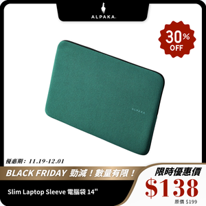 ALPAKA Slim Laptop Sleeve 電腦袋