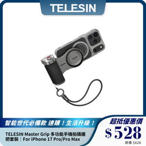 TELESIN Master Grip 多功能手機拍攝握把套裝｜For iPhone 17 Pro/Pro Max｜專業相機體驗