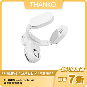 THANKO Neck cooler Air 頸部風扇冷卻器