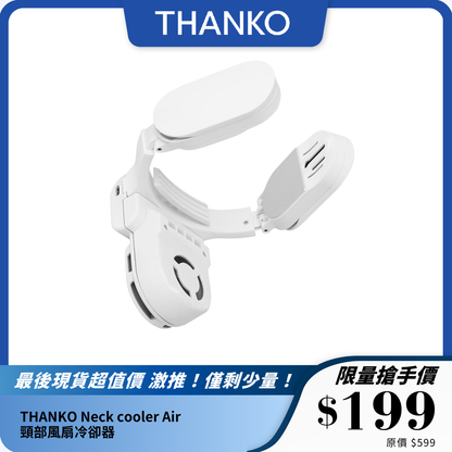 THANKO Neck cooler Air 頸部風扇冷卻器