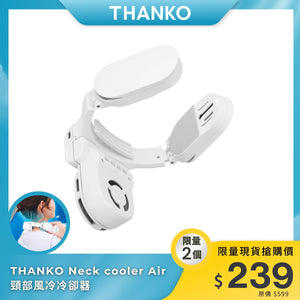 THANKO Neck cooler Air 頸部風冷冷卻器