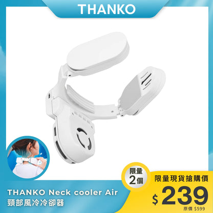 THANKO Neck cooler Air 頸部風冷冷卻器