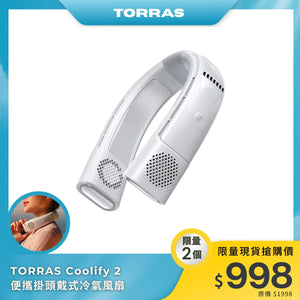 TORRAS Coolify 2 便攜掛頭戴式冷氣風扇｜1秒降溫｜智能冷暖雙模式