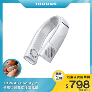 TORRAS Coolify 2 便攜掛頭戴式冷氣風扇｜1秒降溫｜智能冷暖雙模式