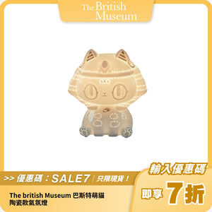 The british Museum 巴斯特萌貓陶瓷款氣氛燈