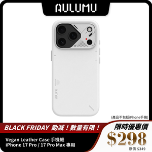 AULUMU Vegan Leather Case 手機殻｜iPhone 17 Pro/Pro Max 專用 | MagSafe 支援 | 散熱設計