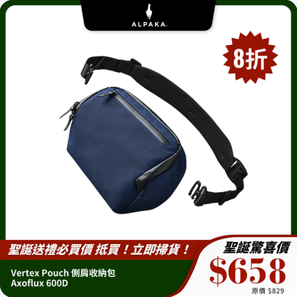 ALPAKA Vertex Pouch 側肩收納包｜多功能3合1設計