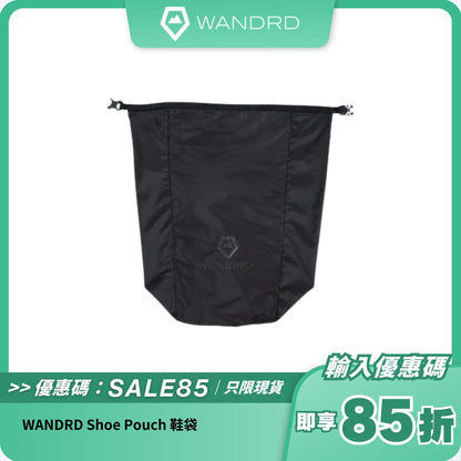 WANDRD Shoe Pouch 鞋袋