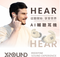 XROUND Hear AI 輔聽耳機