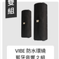 XROUND Vibe 防水環繞藍牙音響｜無線雙聲道串聯
