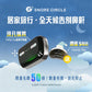 SNORE CIRCLE YA50 Pro 智能監察便攜自動睡眠呼吸機｜改善打鼾與睡眠品質