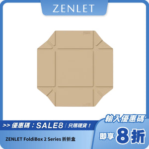 ZENLET FoldiBox 2 Series 折折盒｜一秒成盒｜磁吸設計｜可微波耐用食器