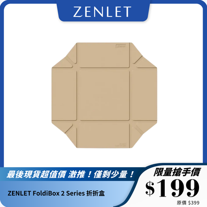 ZENLET FoldiBox 2 Series 折折盒｜一秒成盒｜磁吸設計｜可微波耐用食器