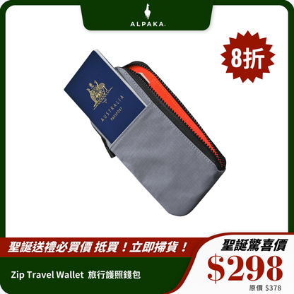 ALPAKA Zip Travel Wallet 旅行護照錢包
