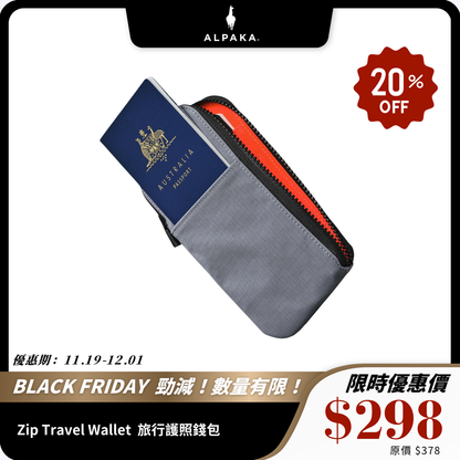 ALPAKA Zip Travel Wallet 旅行護照錢包