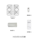HOVERAIR X1 Pocket Sized Self Flying Camera 飛行相機