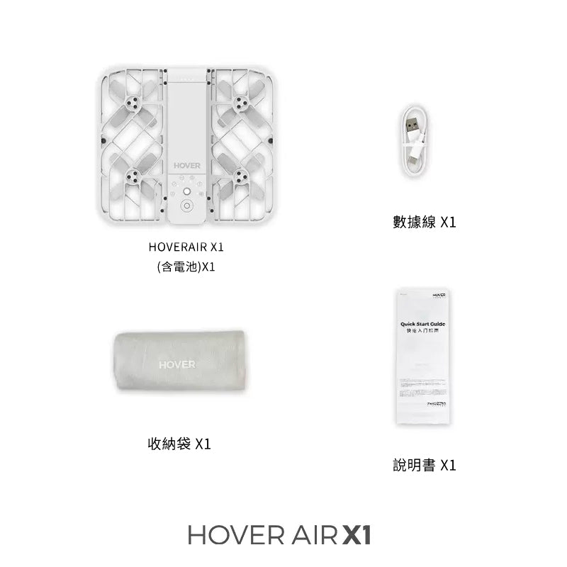 HOVERAIR X1 Pocket Sized Self Flying Camera 飛行相機