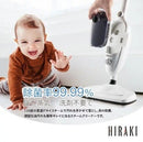 HIRAKI SC101多功能蒸汽拖把