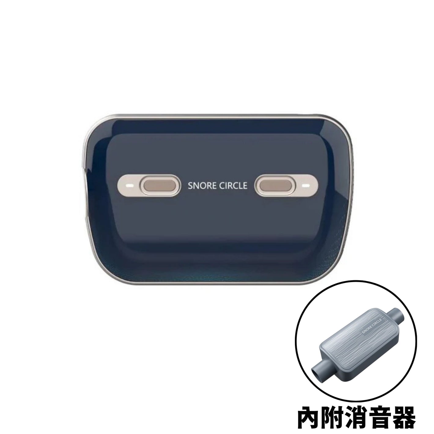 SNORE CIRCLE YA50 智能便攜睡眠呼吸機｜升級降噪｜≤25dB 超靜音技術