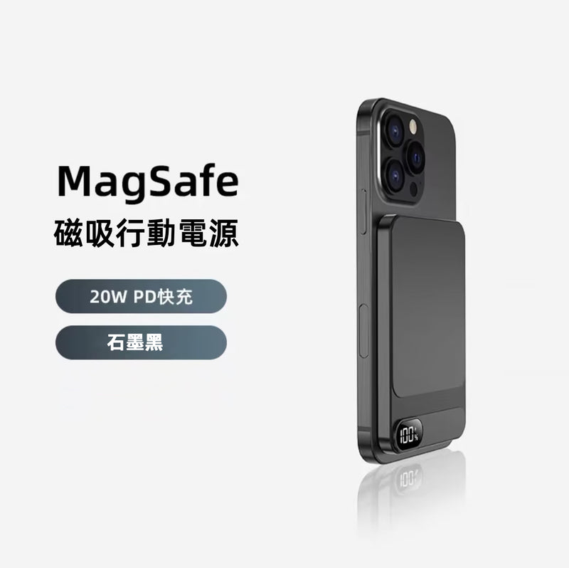 AXAN MagSafe 磁吸無線雙向快充行動電源