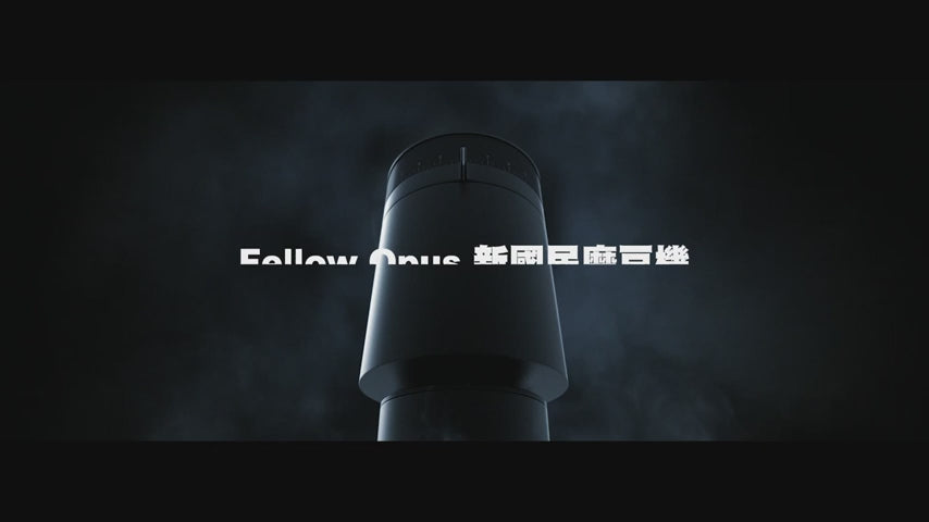 FELLOW Opus 錐刀磨豆機｜專業 40mm 不銹鋼錐刀

