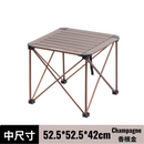 Naturehike 便攜式户外折叠鋁合金露桌 NH16Z016