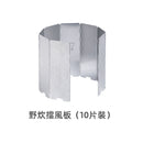Naturehike 野外炊具露營裝備餐具套裝