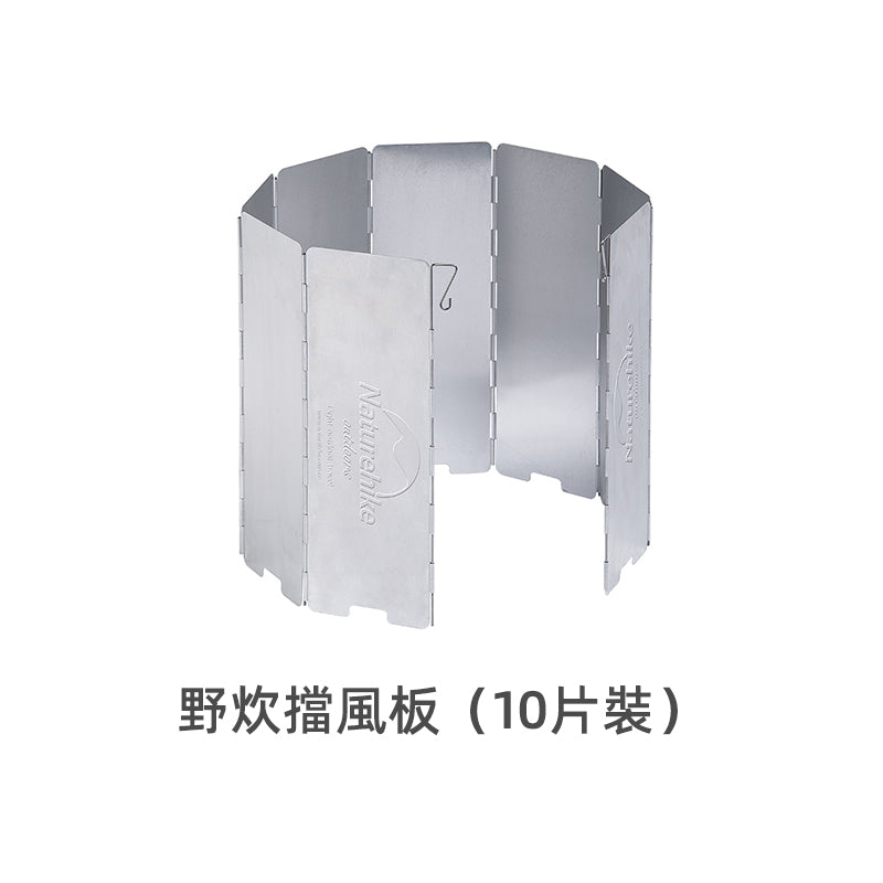 Naturehike 野外炊具露營裝備餐具套裝