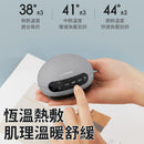 LERAVAN 智能拔罐刮痧理療儀