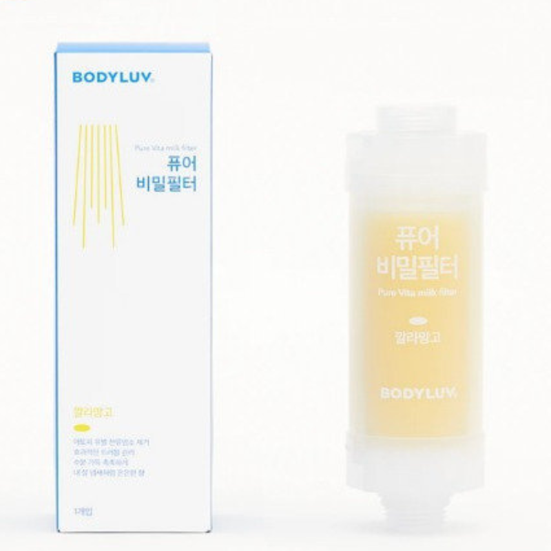 Bodyluv Puresome Vita Milk Filter 香氛（純淨完美蓮蓬頭專用）