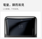 BASEUS PD20W數顯移動電源 2000mAh