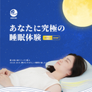 日本DEAR.MIN 零壓可調節體貼深睡枕 (睡眠敏感專用)