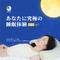 日本DEAR.MIN 零壓可調節體貼深睡枕 (睡眠敏感專用)