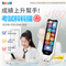 SKIDY 智能易閱屏全科多功能掃讀自學速學筆 MD09