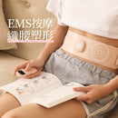 日本 intenice EMS 腰腹按摩儀